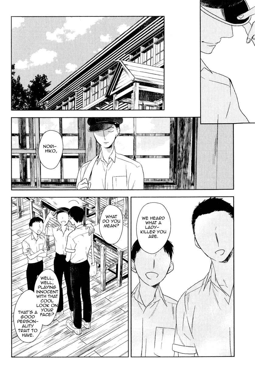 Page 8 Chapter 3 Tourou no Ori