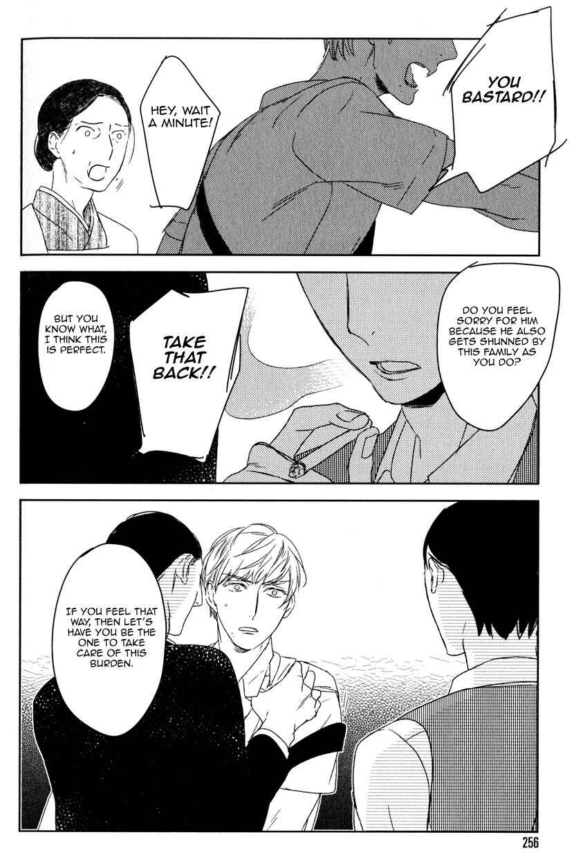 Page 12 Chapter 4 Tourou no Ori