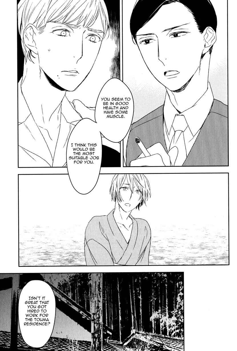 Page 13 Chapter 4 Tourou no Ori