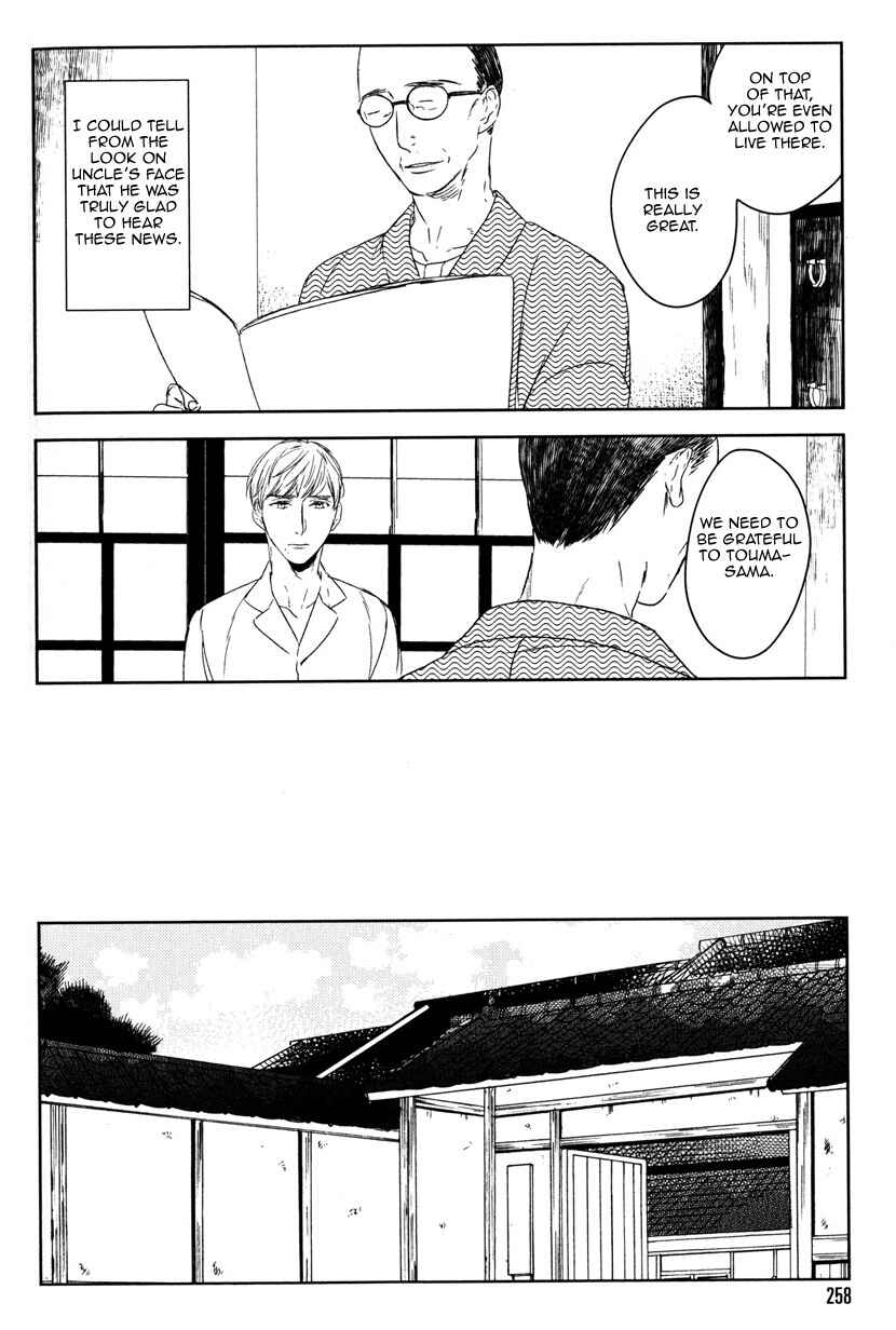 Page 14 Chapter 4 Tourou no Ori