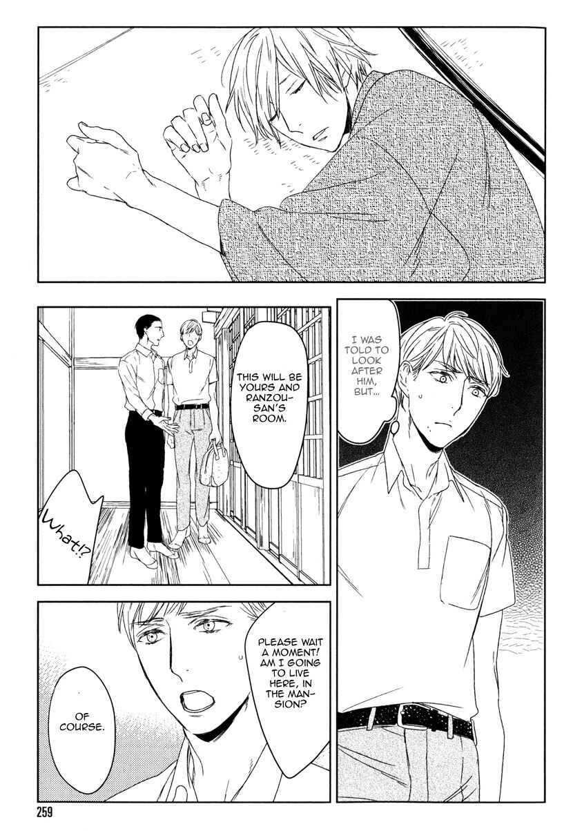 Page 15 Chapter 4 Tourou no Ori