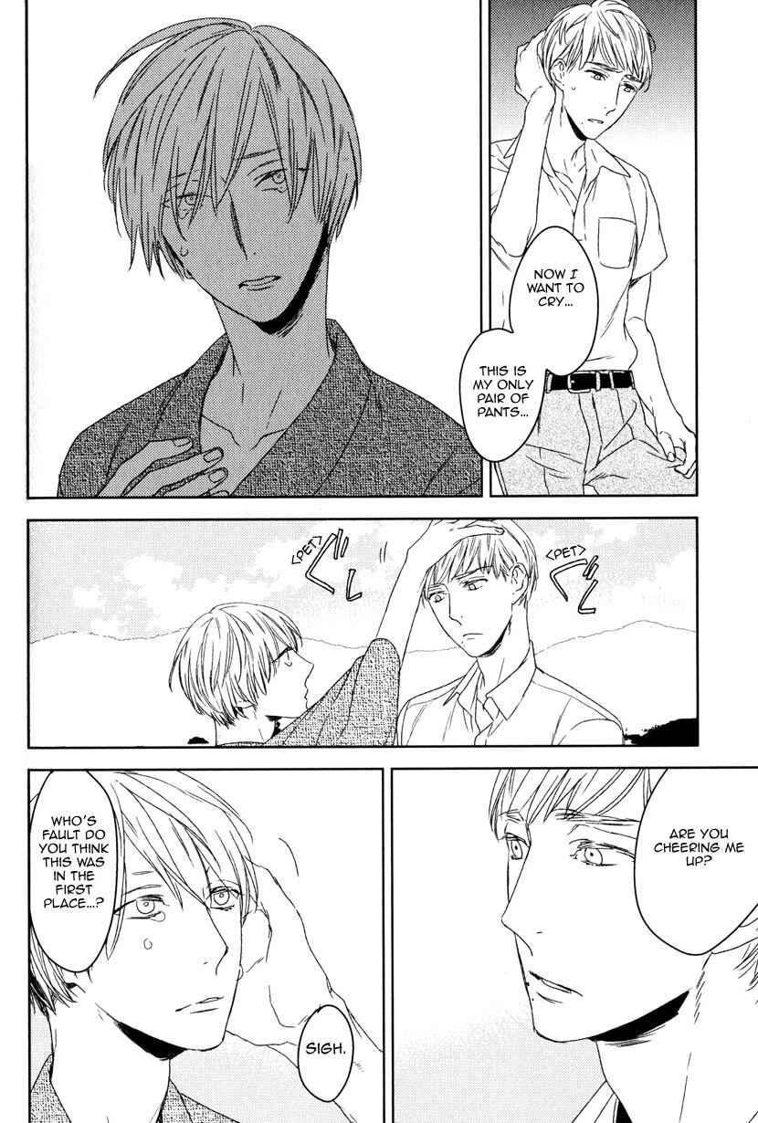 Page 20 Chapter 4 Tourou no Ori