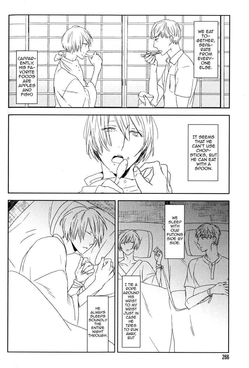 Page 22 Chapter 4 Tourou no Ori