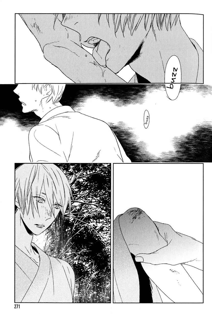 Page 27 Chapter 4 Tourou no Ori