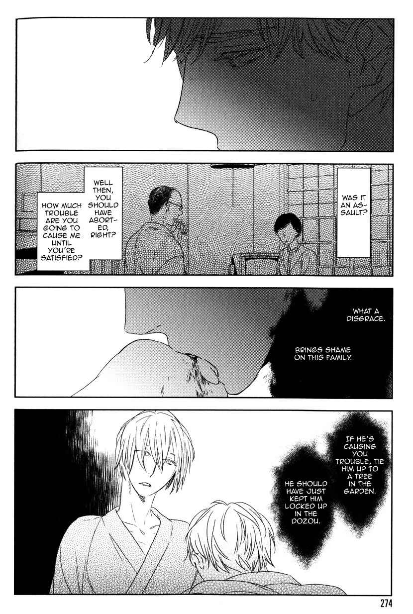 Page 29 Chapter 4 Tourou no Ori