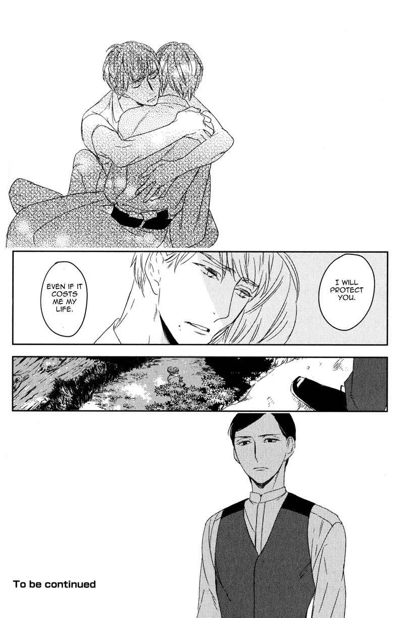 Page 31 Chapter 4 Tourou no Ori