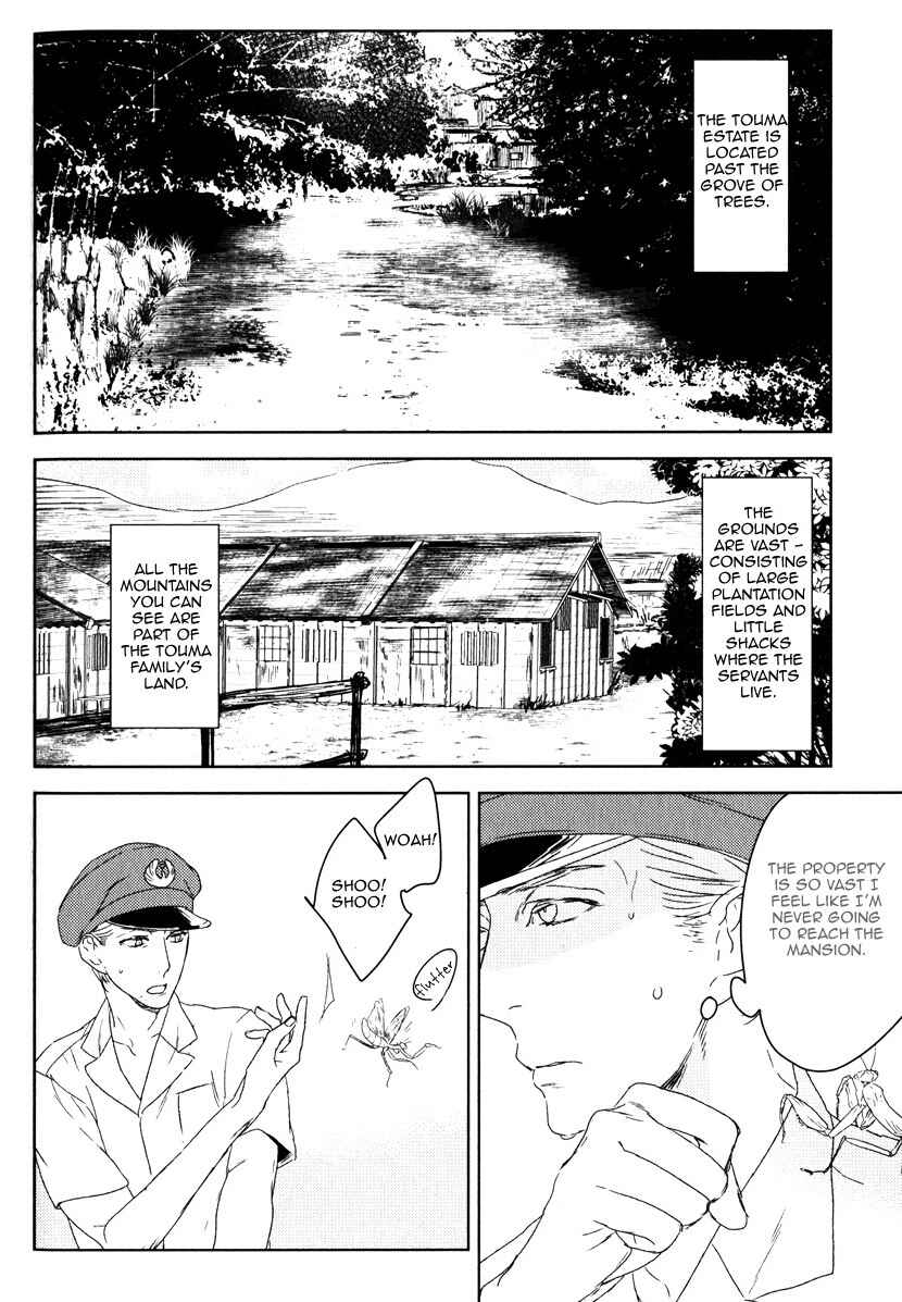 Page 4 Chapter 4 Tourou no Ori