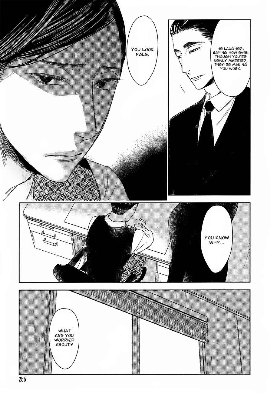 Page 10 Chapter 14 Tourou no Ori