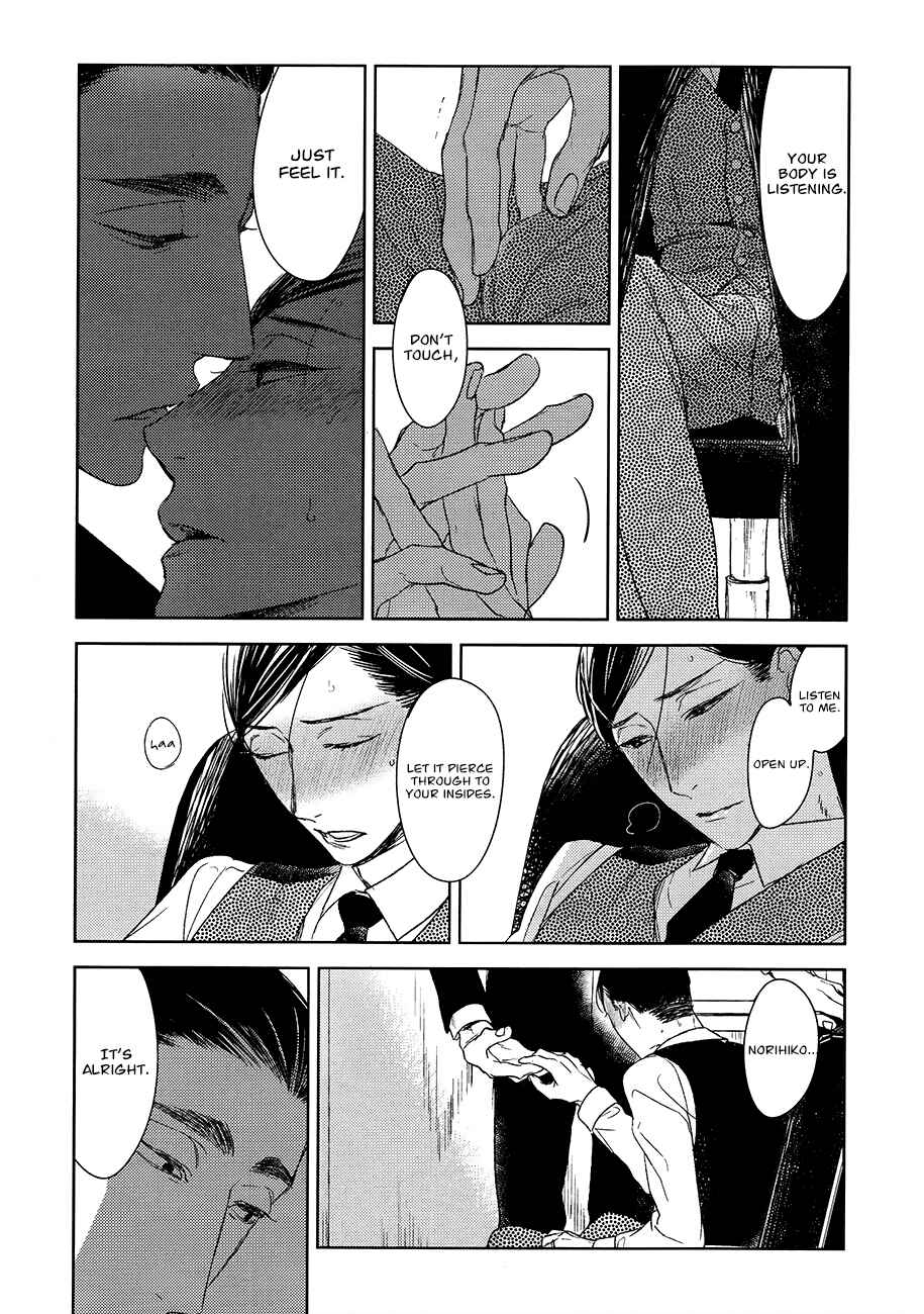 Page 16 Chapter 14 Tourou no Ori