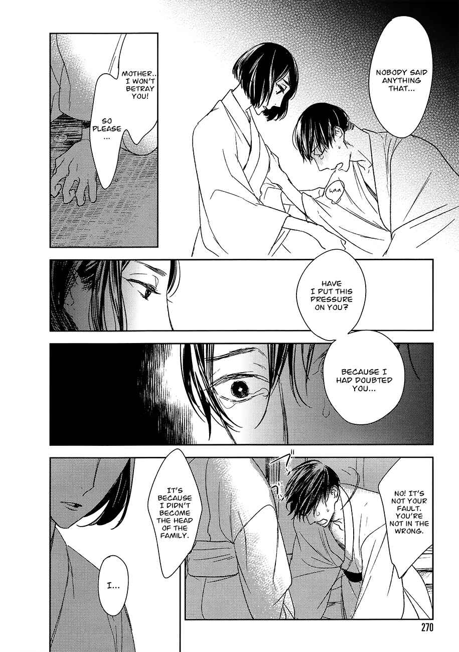 Page 25 Chapter 14 Tourou no Ori