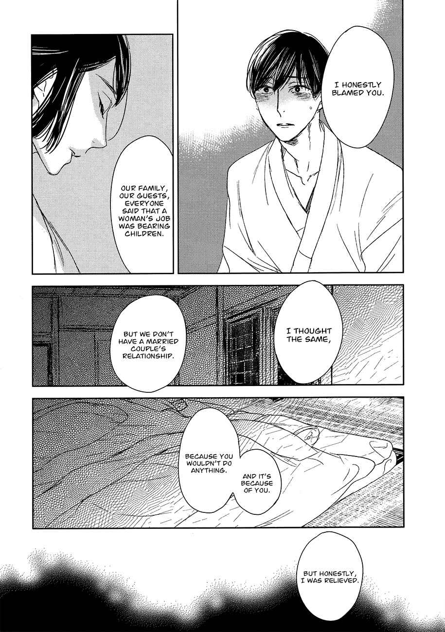 Page 26 Chapter 14 Tourou no Ori