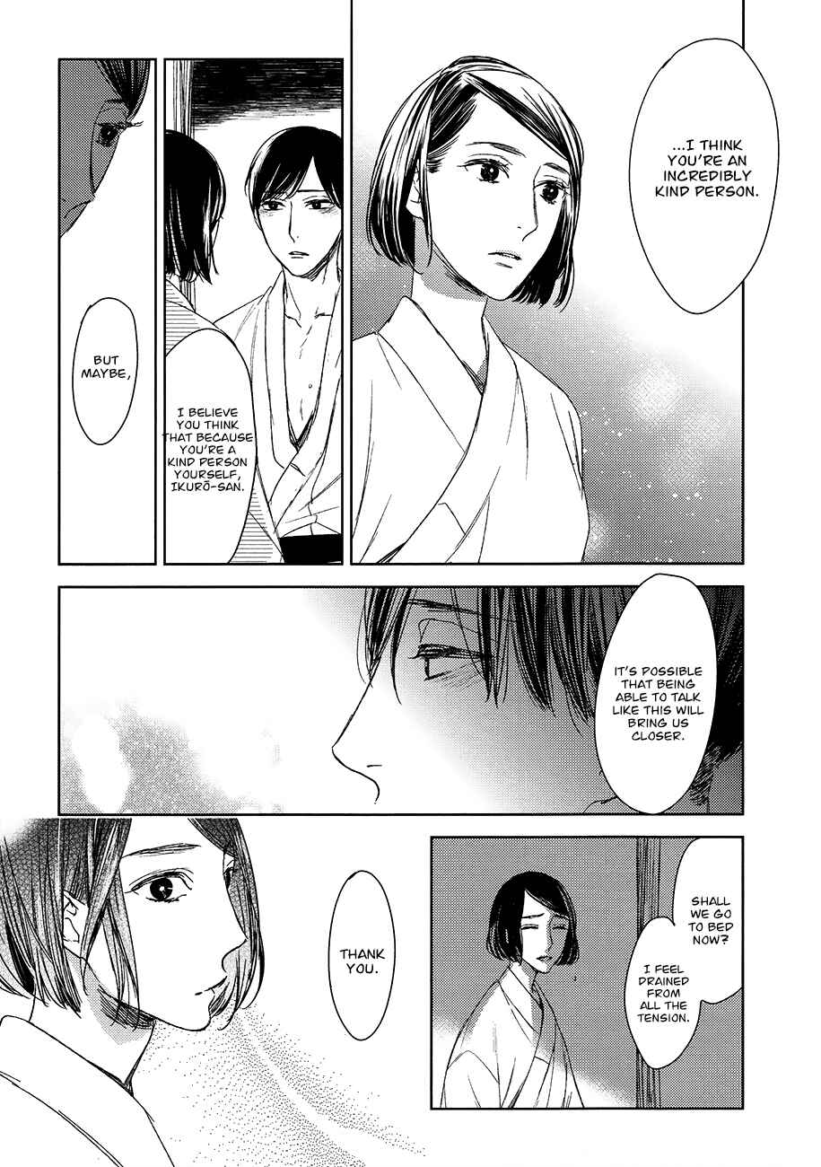 Page 28 Chapter 14 Tourou no Ori