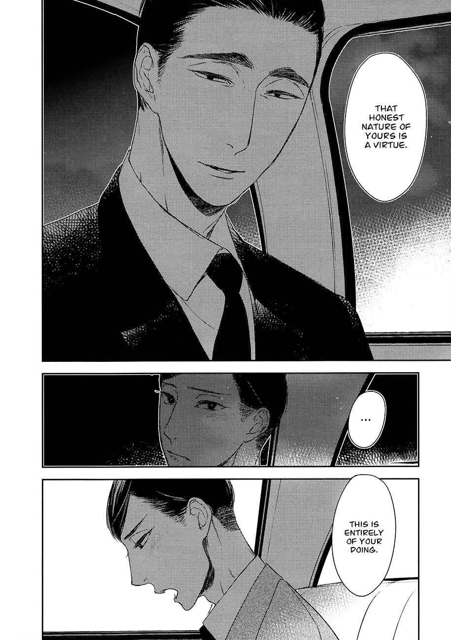 Page 33 Chapter 14 Tourou no Ori