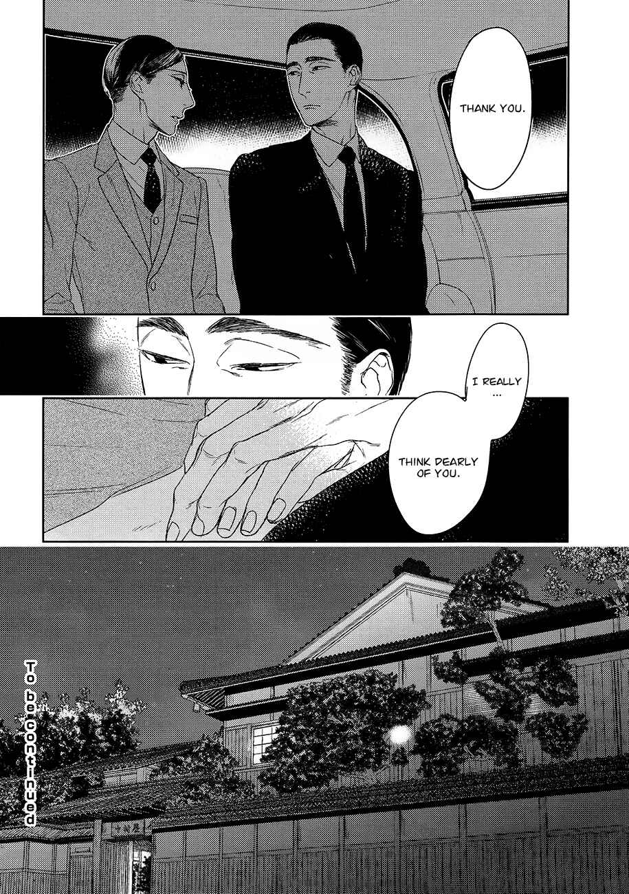 Page 34 Chapter 14 Tourou no Ori