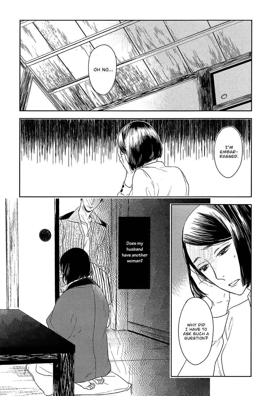 Page 8 Chapter 14 Tourou no Ori
