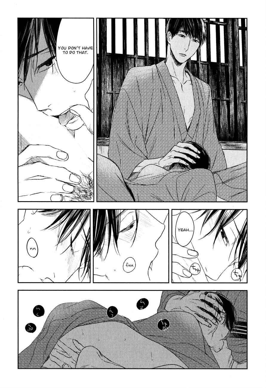 Page 10 Chapter 13 Tourou no Ori