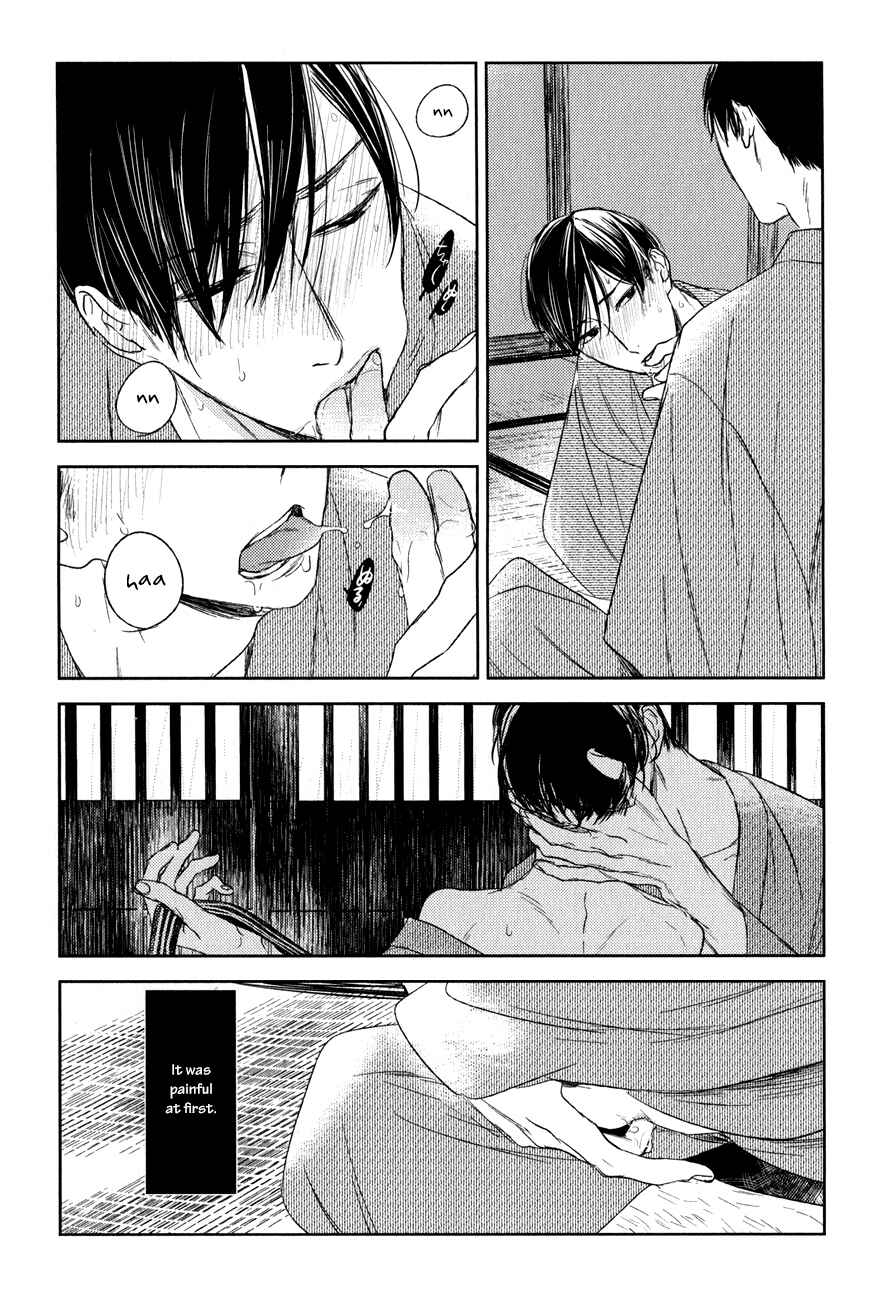 Page 11 Chapter 13 Tourou no Ori