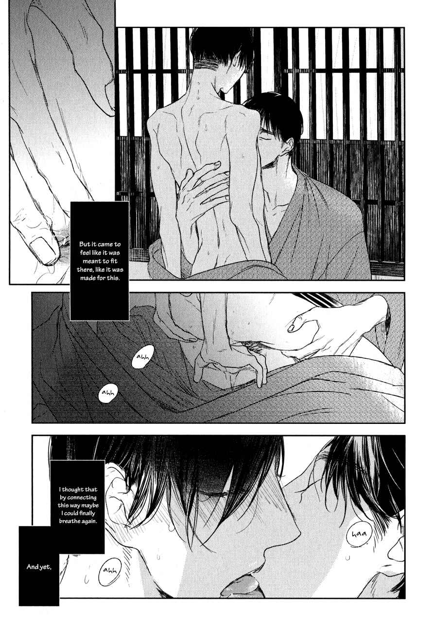 Page 12 Chapter 13 Tourou no Ori