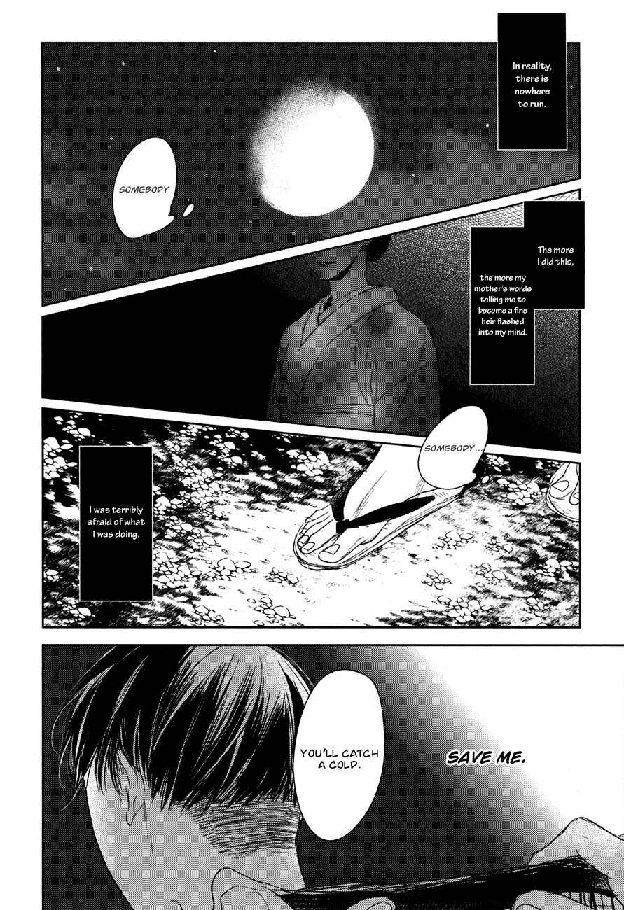 Page 13 Chapter 13 Tourou no Ori