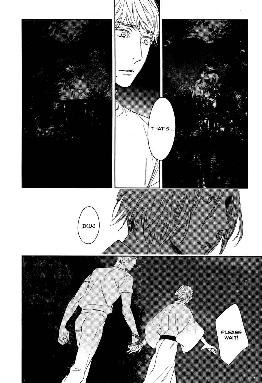 Page 19 Chapter 13 Tourou no Ori