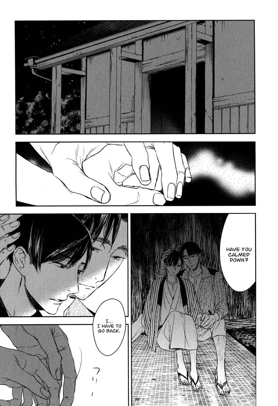 Page 20 Chapter 13 Tourou no Ori
