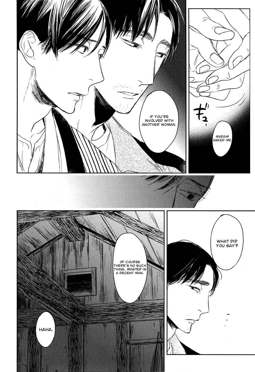 Page 21 Chapter 13 Tourou no Ori