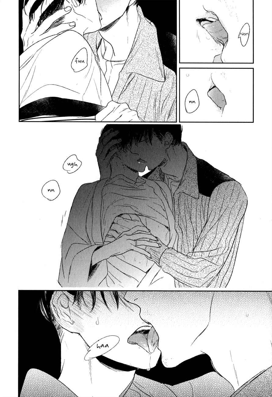 Page 23 Chapter 13 Tourou no Ori