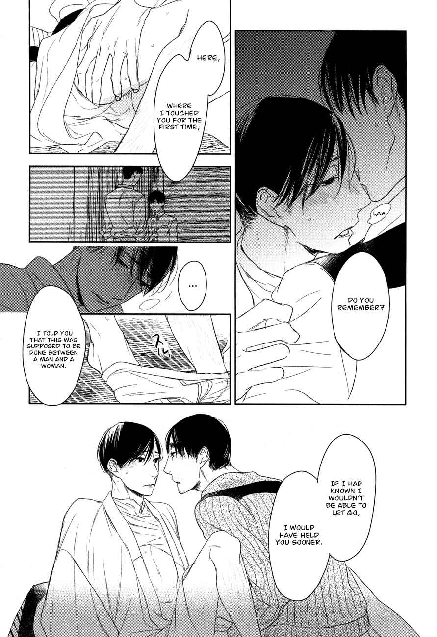 Page 24 Chapter 13 Tourou no Ori