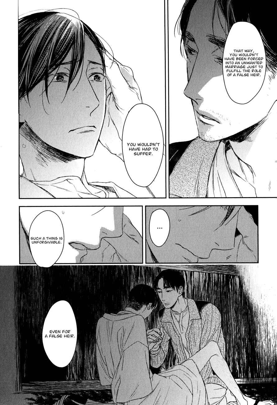Page 25 Chapter 13 Tourou no Ori