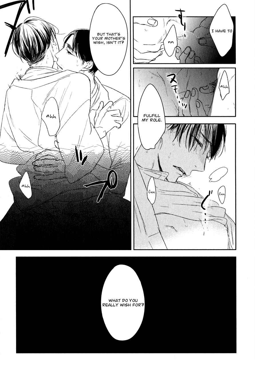 Page 26 Chapter 13 Tourou no Ori