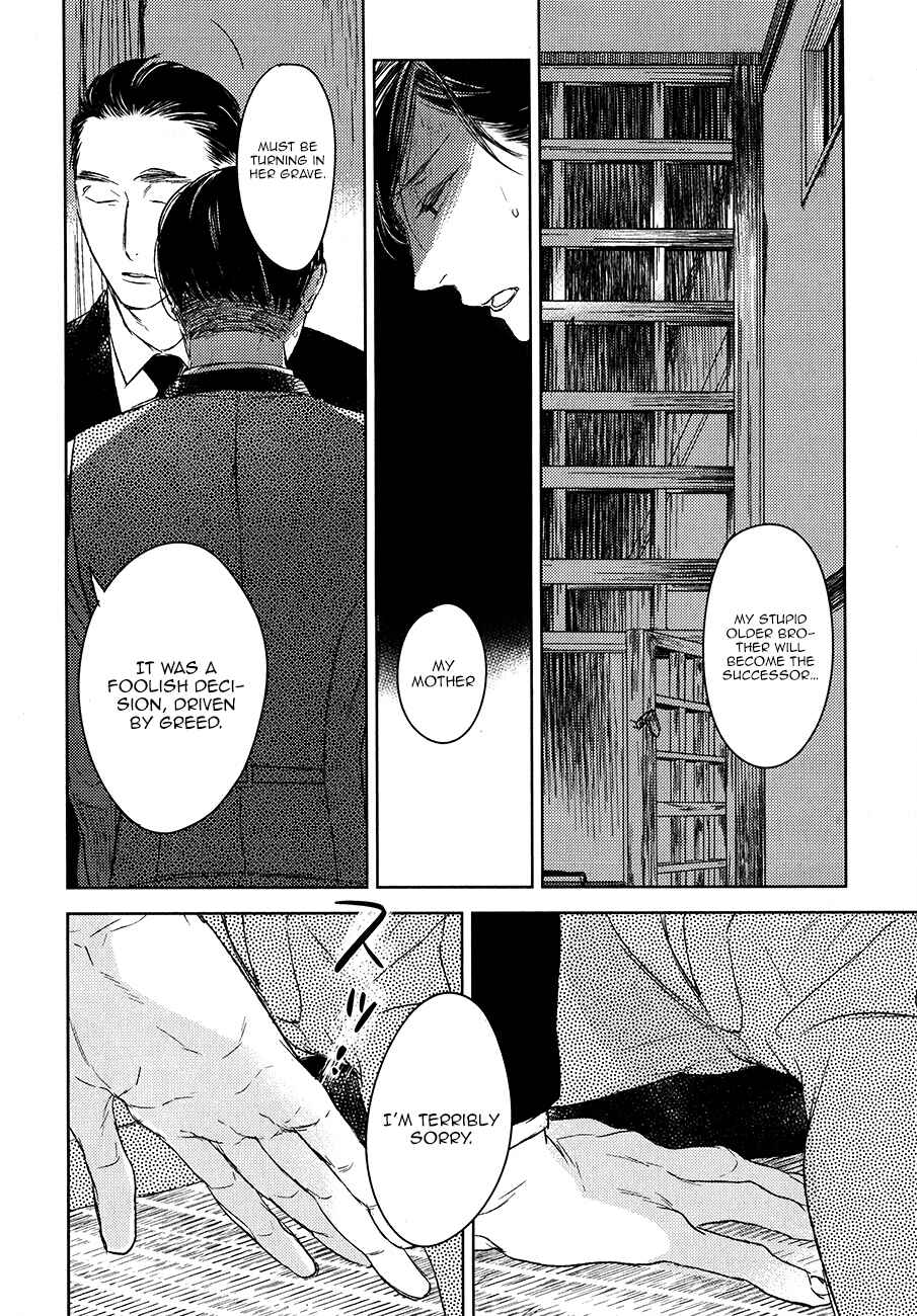 Page 11 Chapter 10 Tourou no Ori