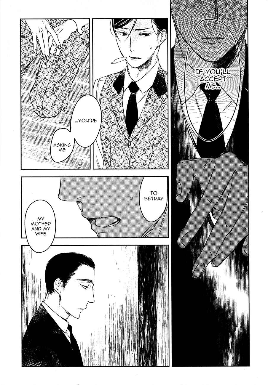 Page 17 Chapter 10 Tourou no Ori