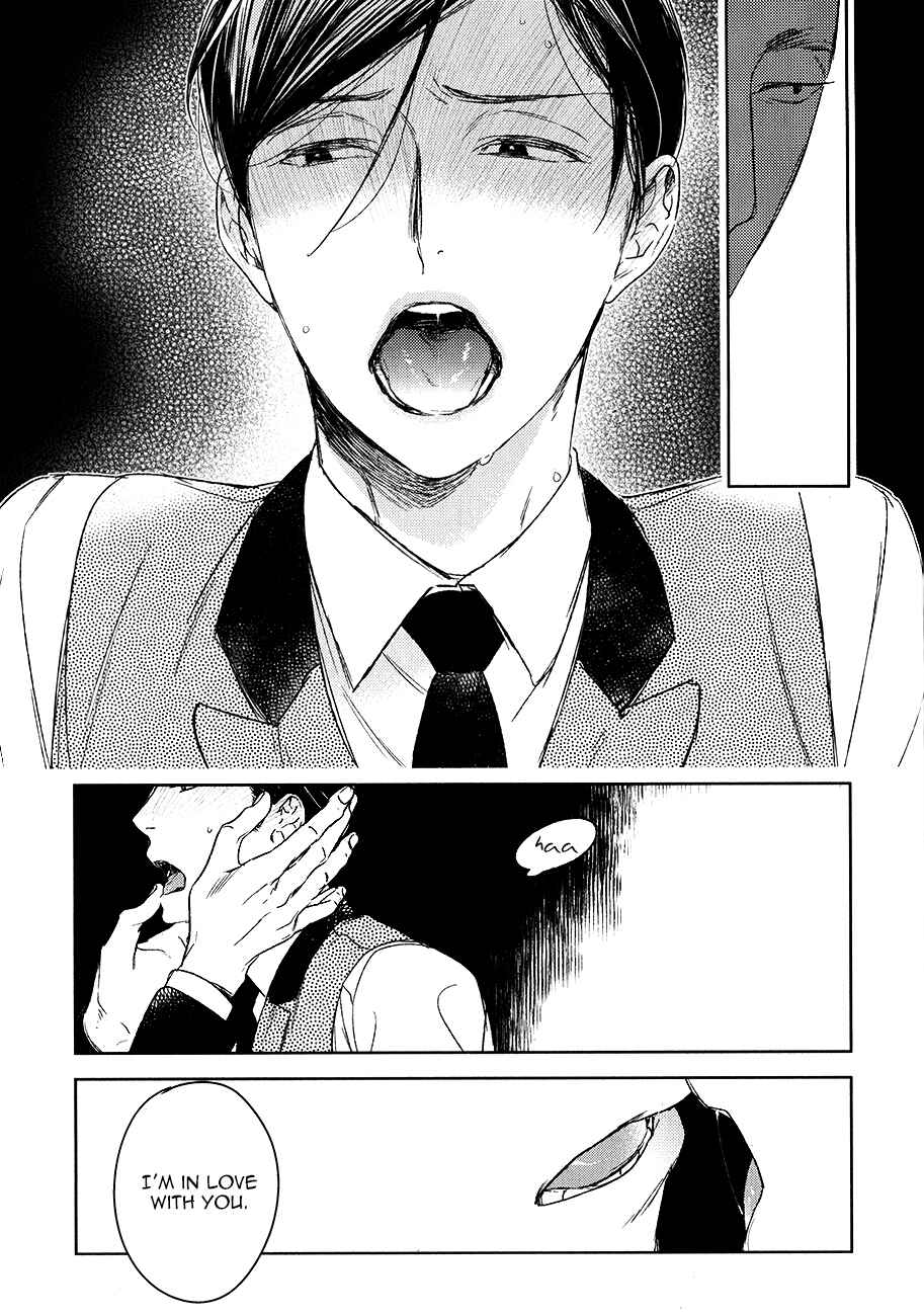 Page 18 Chapter 10 Tourou no Ori