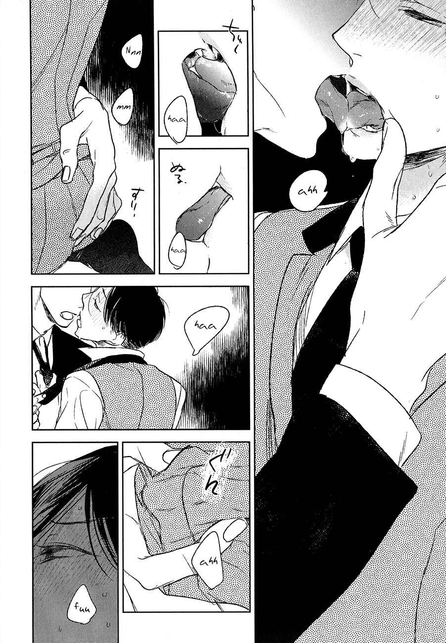 Page 19 Chapter 10 Tourou no Ori