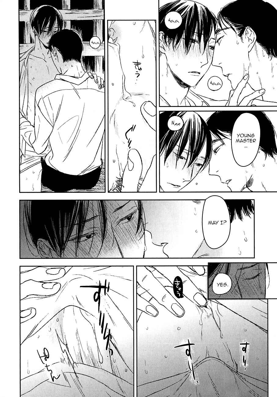 Page 23 Chapter 10 Tourou no Ori
