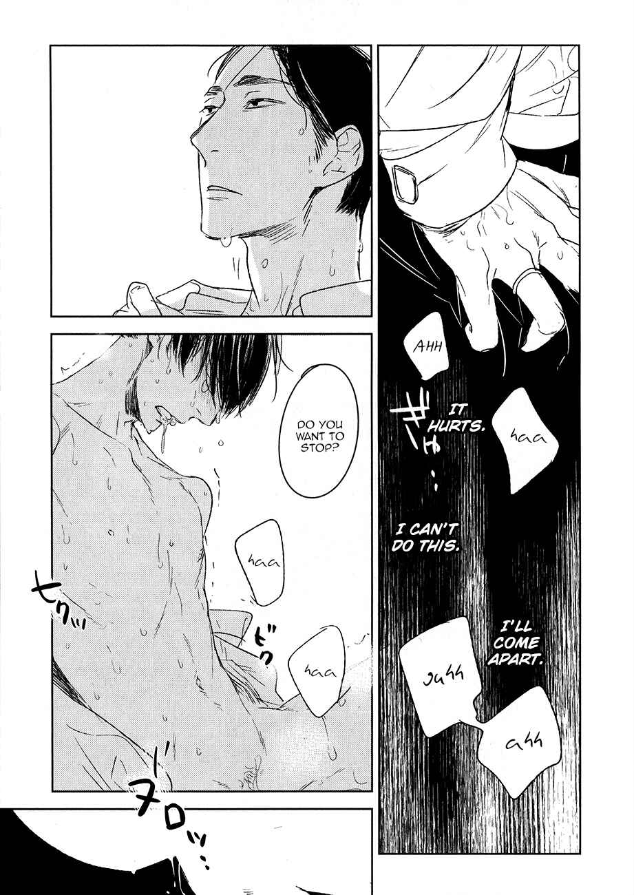 Page 26 Chapter 10 Tourou no Ori