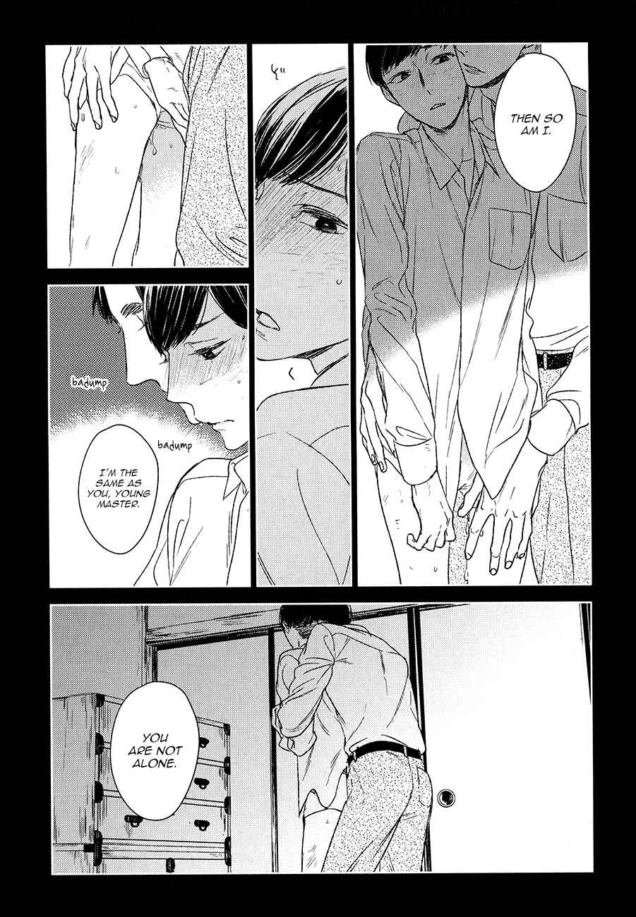 Page 3 Chapter 10 Tourou no Ori