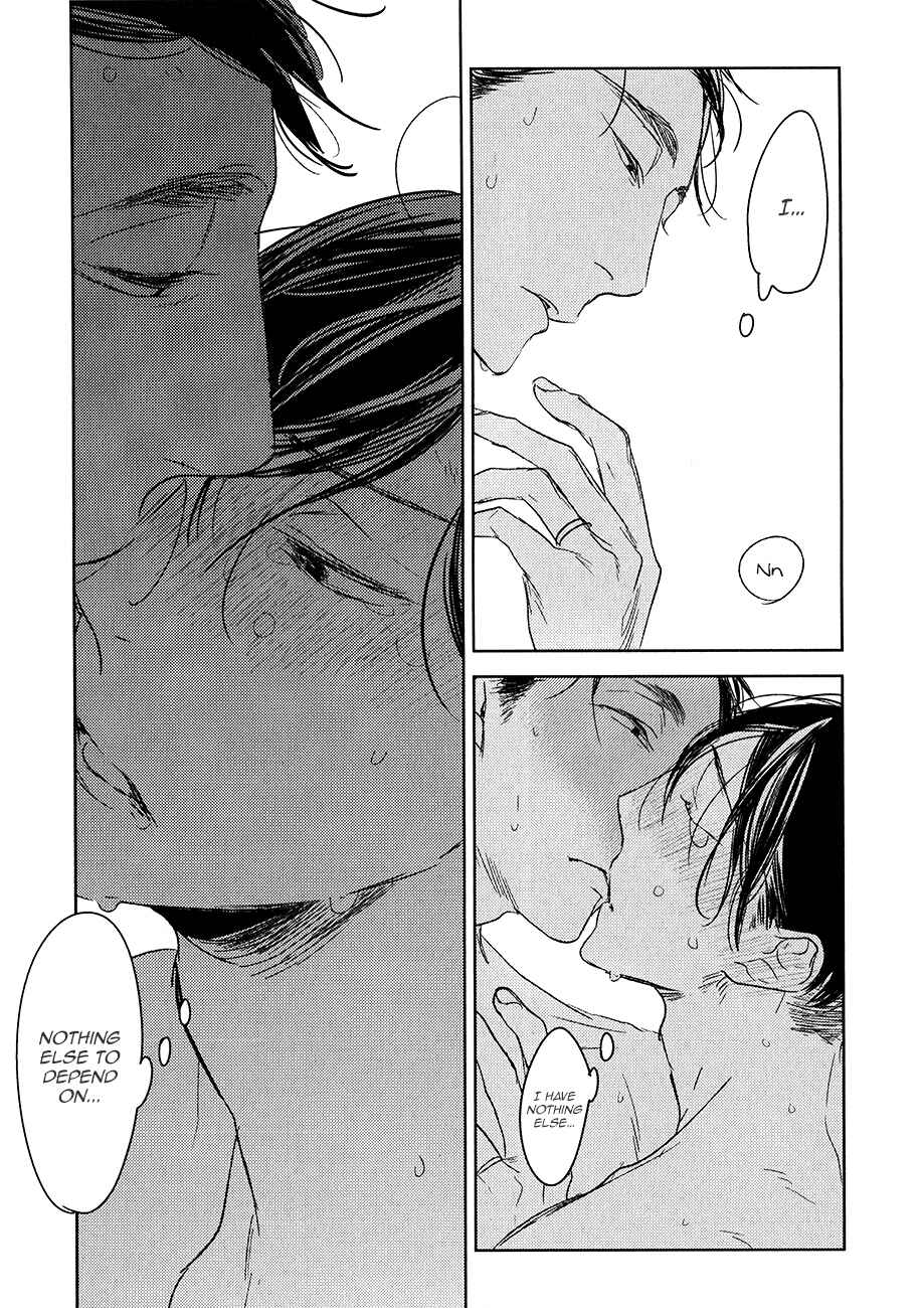 Page 30 Chapter 10 Tourou no Ori