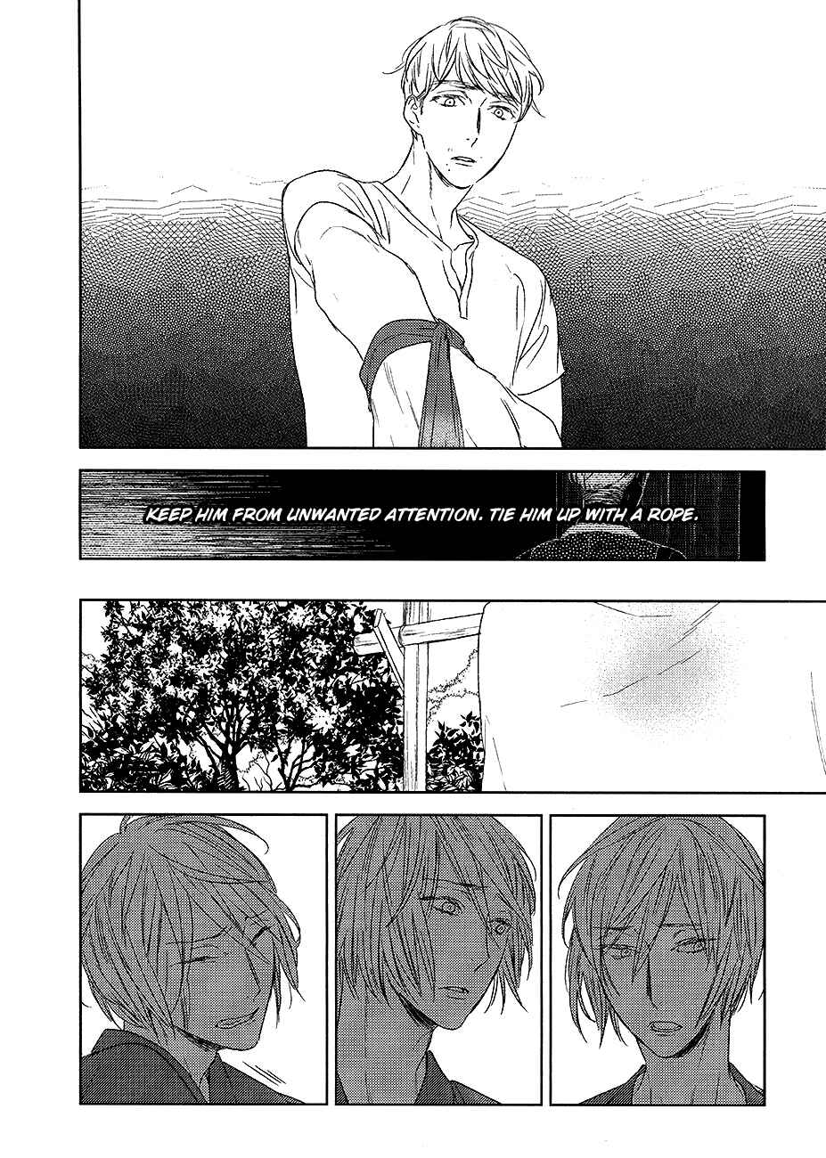 Page 10 Chapter 12 Tourou no Ori
