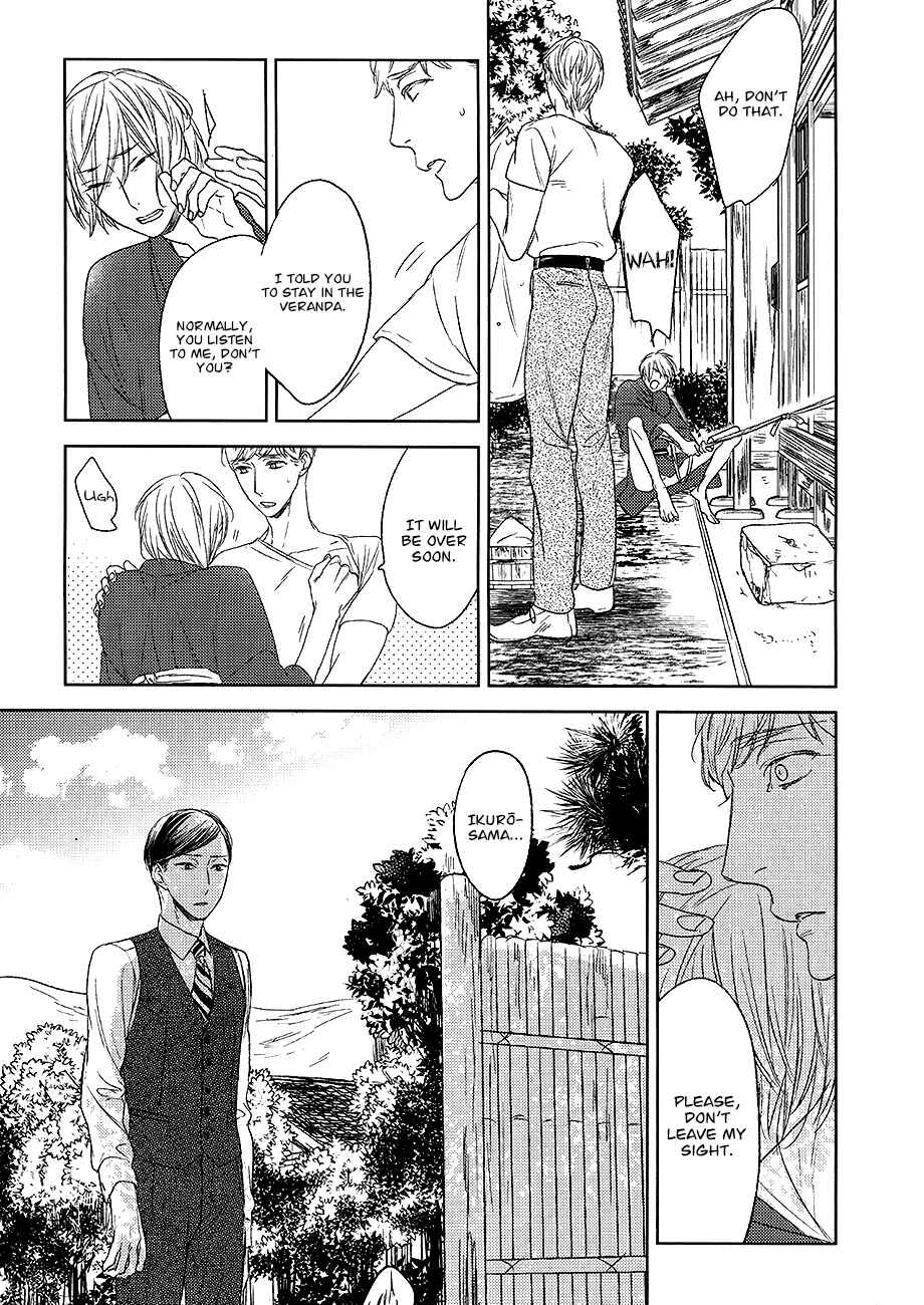 Page 11 Chapter 12 Tourou no Ori