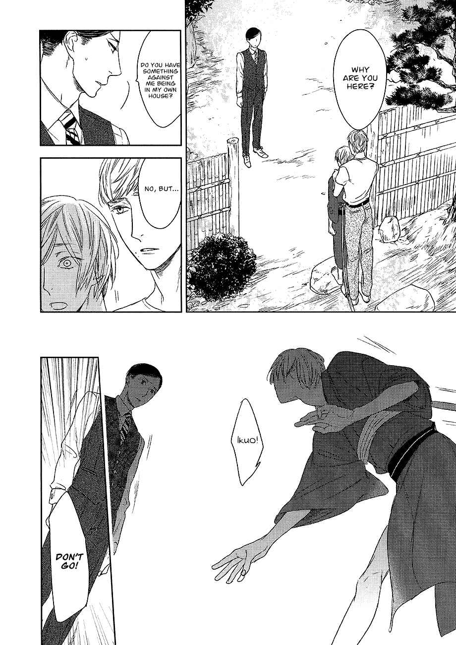 Page 12 Chapter 12 Tourou no Ori