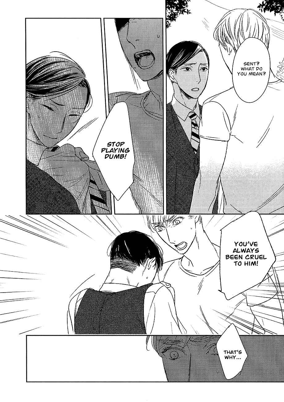 Page 16 Chapter 12 Tourou no Ori