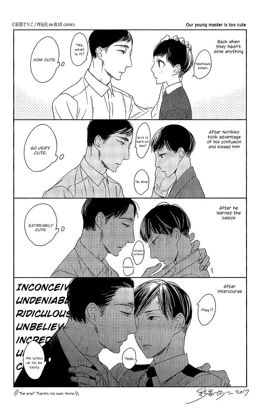 Page 2 Chapter 12 Tourou no Ori