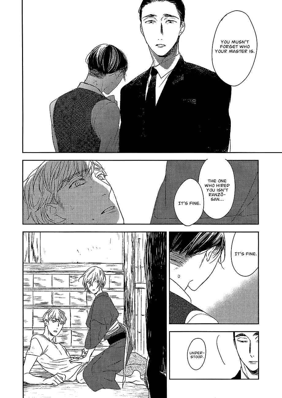 Page 20 Chapter 12 Tourou no Ori