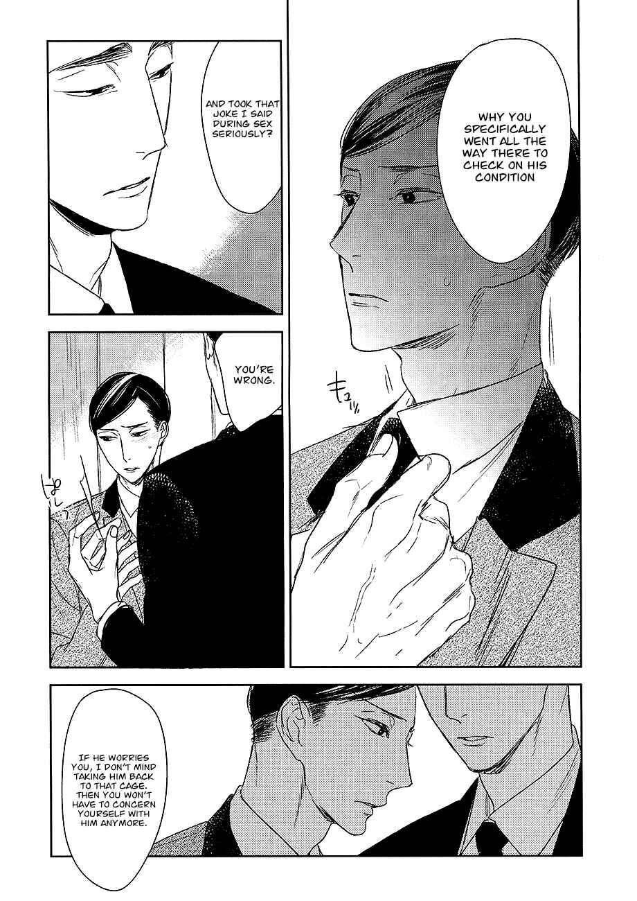 Page 23 Chapter 12 Tourou no Ori