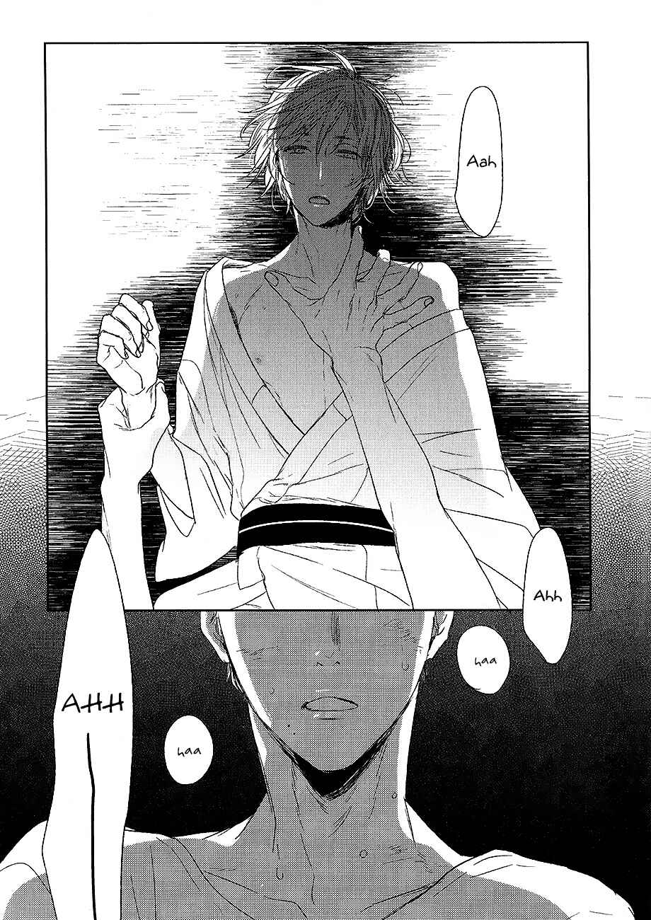 Page 5 Chapter 12 Tourou no Ori