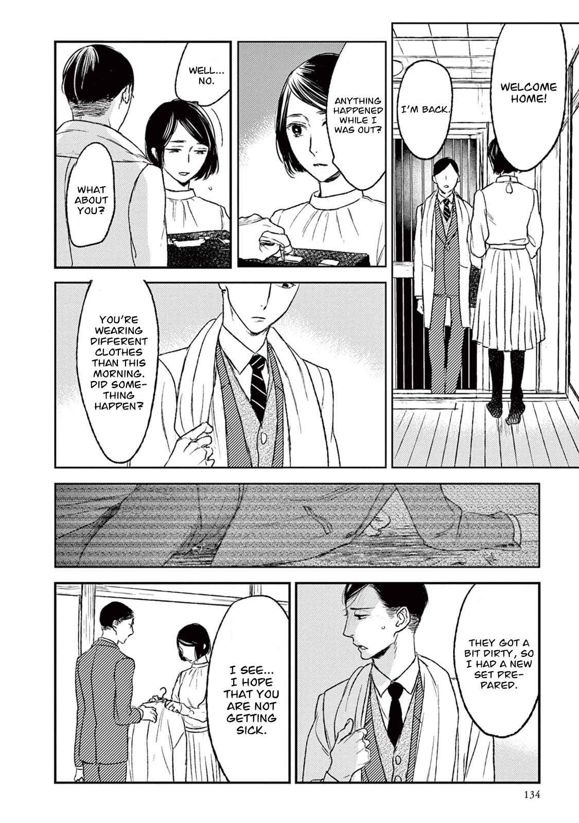 Page 13 Chapter 19 Tourou no Ori