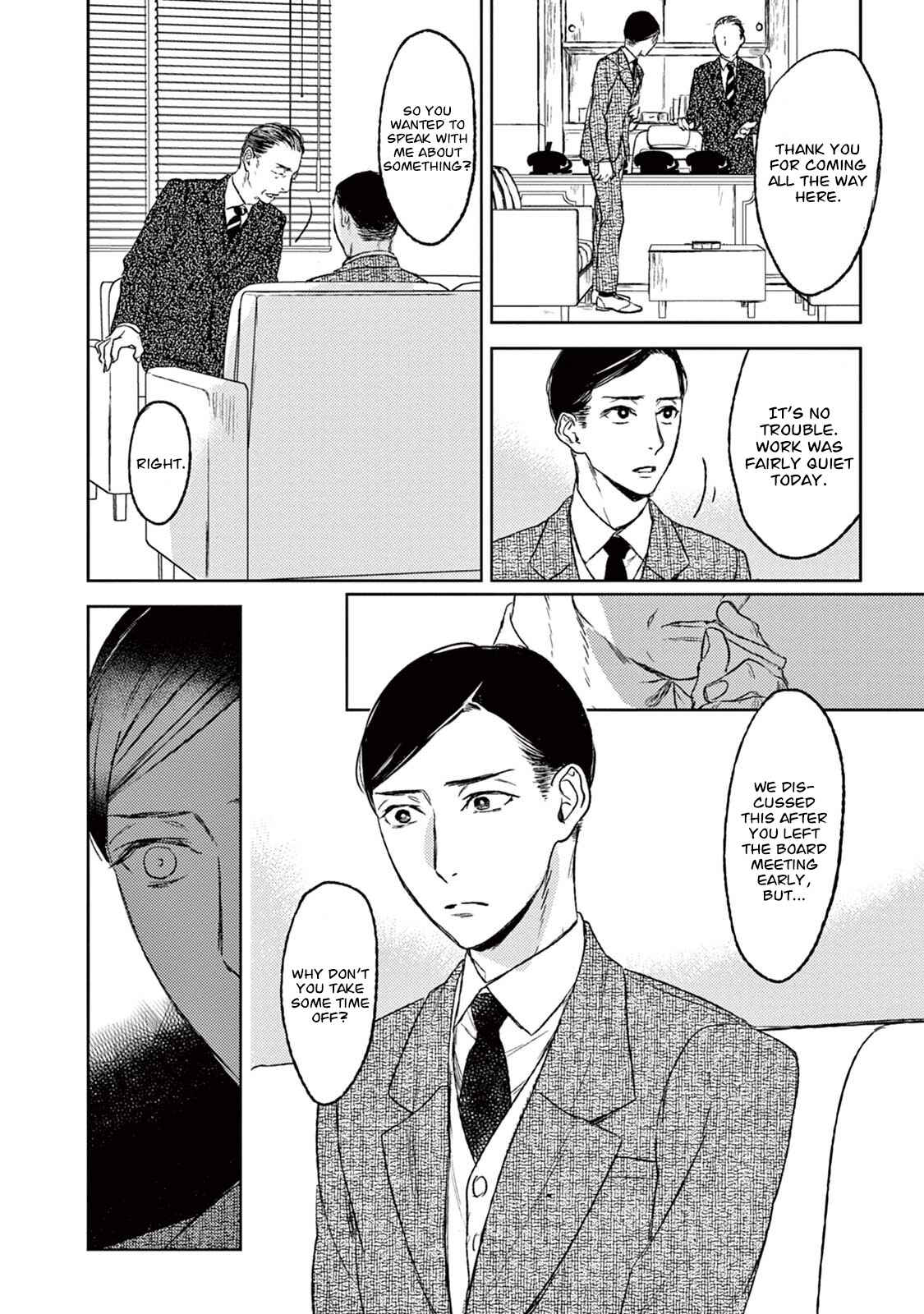 Page 15 Chapter 19 Tourou no Ori