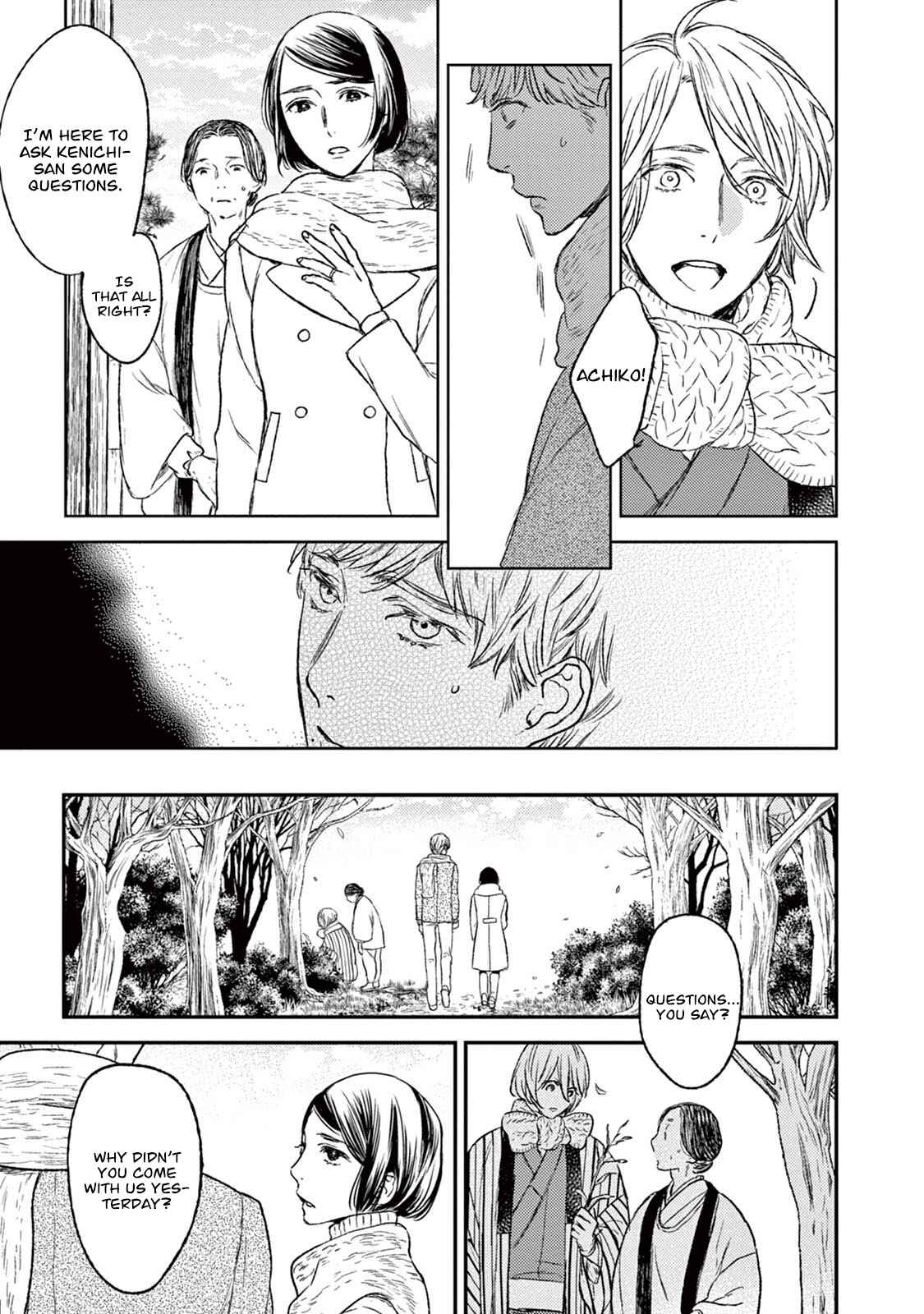Page 20 Chapter 19 Tourou no Ori