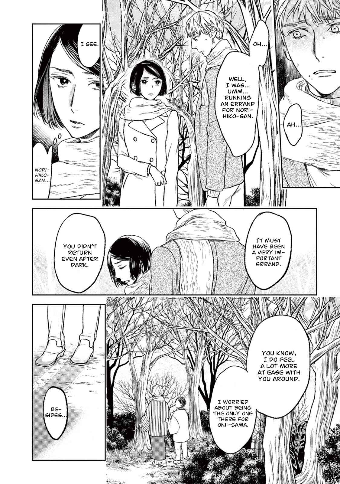 Page 21 Chapter 19 Tourou no Ori